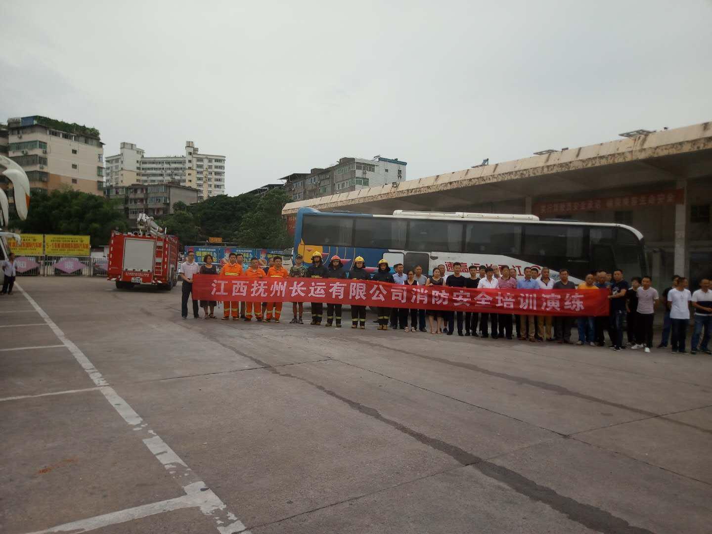 江西長運(yùn)扎實(shí)開展“安全生產(chǎn)月”活動(dòng)，各單位安全生產(chǎn)形勢持續(xù)穩(wěn)定