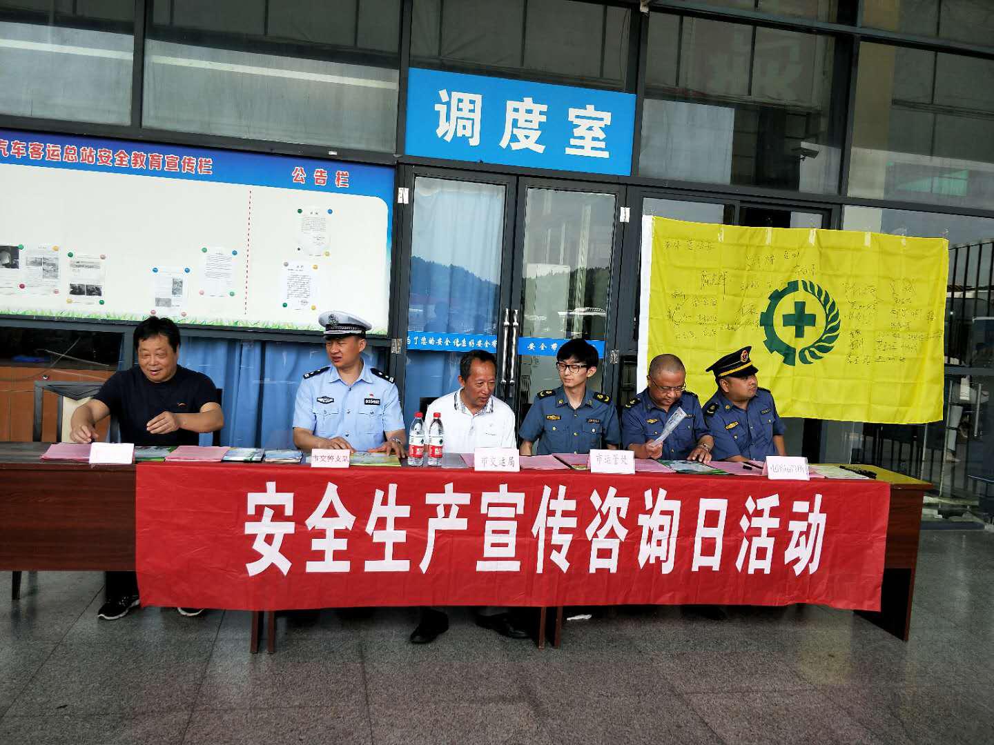 江西長運(yùn)扎實(shí)開展“安全生產(chǎn)月”活動(dòng)，各單位安全生產(chǎn)形勢持續(xù)穩(wěn)定