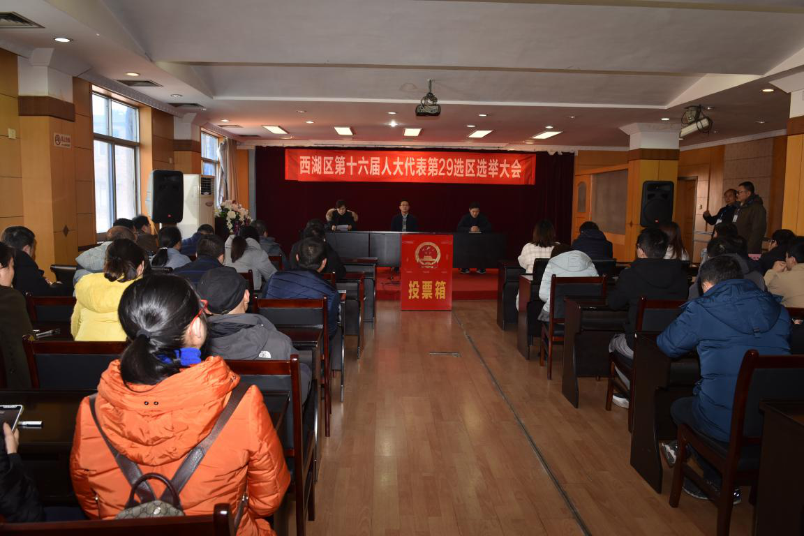 江西長運股份有限公司黨委副書記、董事會秘書吳隼被補選為南昌市西湖區(qū)第十六屆人民代表大會代表