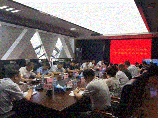 科技讓任前談話插上翅膀——江西長運(yùn)黨委、紀(jì)委聯(lián)合進(jìn)行任前集體談話