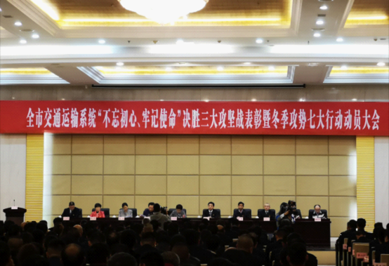 江西長運出租汽車有限公司、南昌長運榮獲全市交通運輸行業(yè)“三大攻堅戰(zhàn)”優(yōu)勝企業(yè)