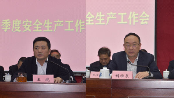 江西長(zhǎng)運(yùn)召開2020年春運(yùn)工作動(dòng)員大會(huì)