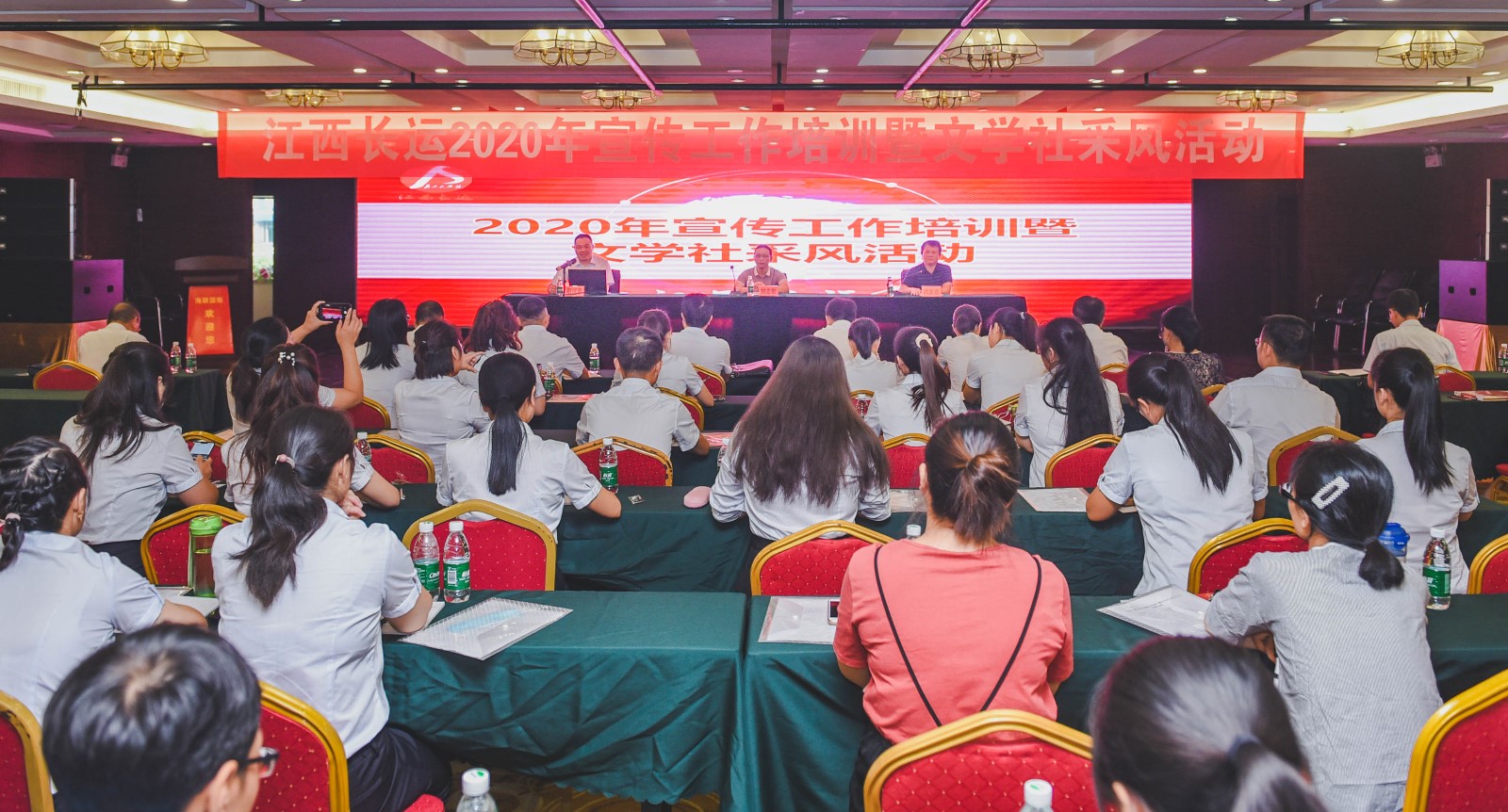 江西長運2020年宣傳工作培訓(xùn)暨文學(xué)社采風活動圓滿結(jié)束