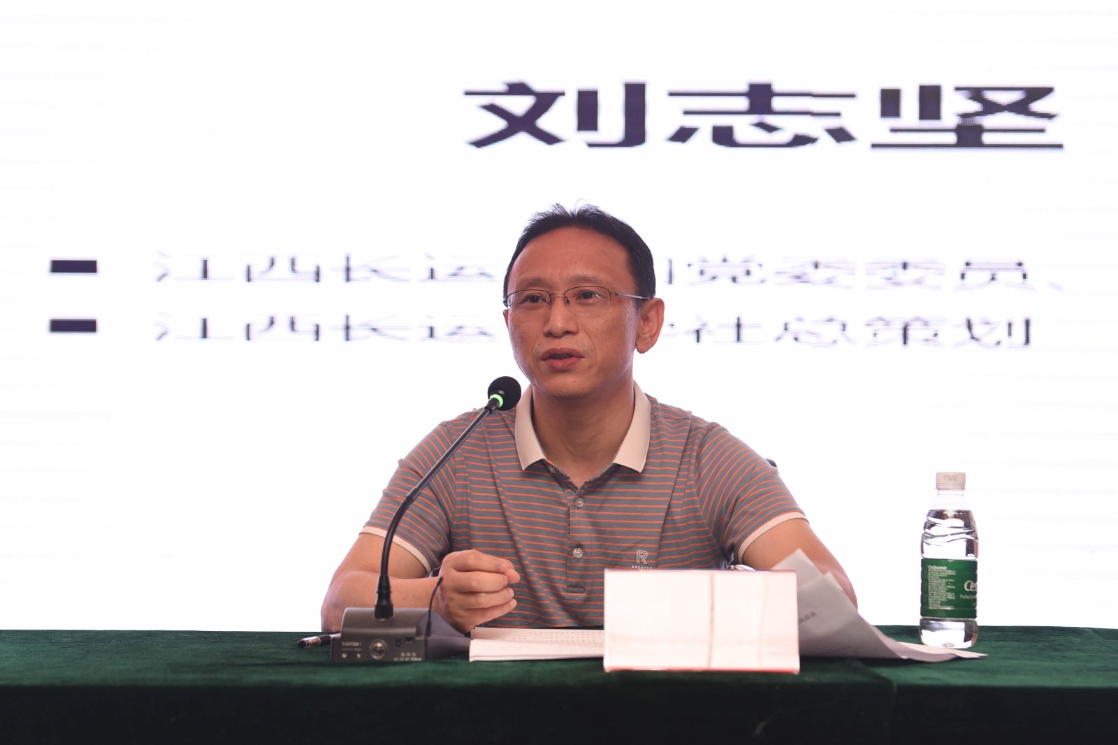 江西長運2020年宣傳工作培訓(xùn)暨文學(xué)社采風活動圓滿結(jié)束