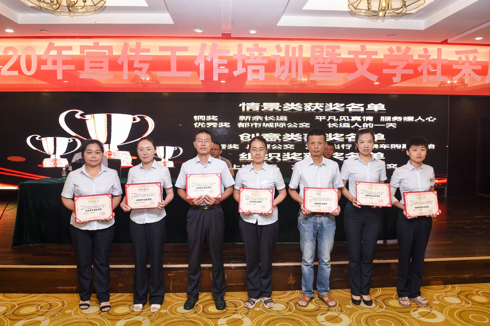 江西長運2020年宣傳工作培訓(xùn)暨文學(xué)社采風活動圓滿結(jié)束