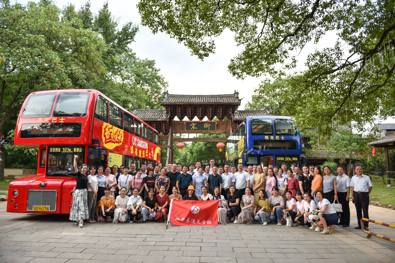 江西長運2020年宣傳工作培訓(xùn)暨文學(xué)社采風活動圓滿結(jié)束