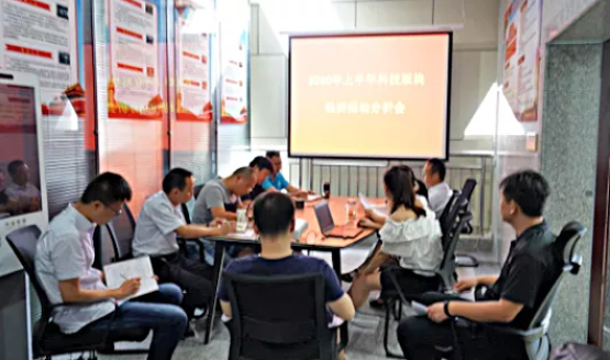 江西長運(yùn)科技板塊召開2020年上半年經(jīng)濟(jì)活動分析會