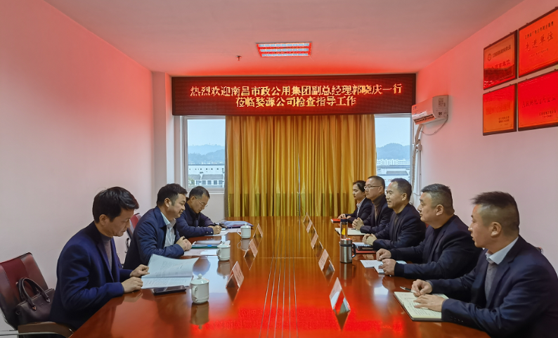 市政公用集團(tuán)黨委委員、副總經(jīng)理郭曉慶一行調(diào)研江西長運(yùn)部分子公司