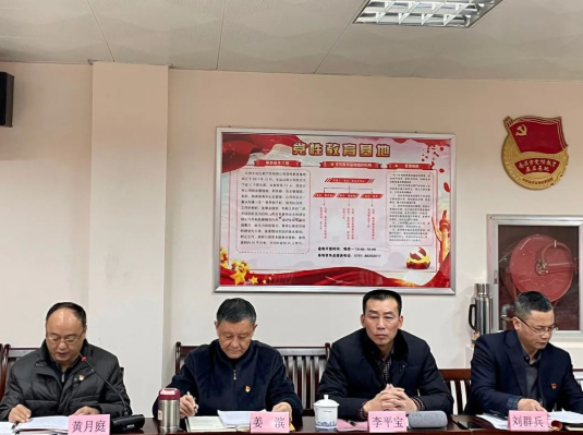 總部領(lǐng)導(dǎo)出席長運(yùn)出租2020年度組織生活會(huì)