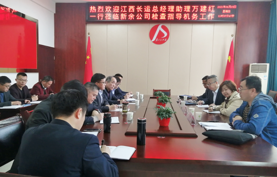 萬(wàn)建紅一行蒞臨新余長(zhǎng)運(yùn)、新余公交檢查指導(dǎo)機(jī)務(wù)管理工作