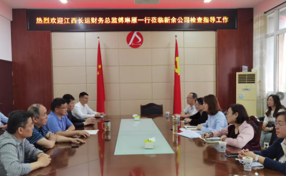 傅琳雁一行到新余長(zhǎng)運(yùn)、公交檢查指導(dǎo)工作