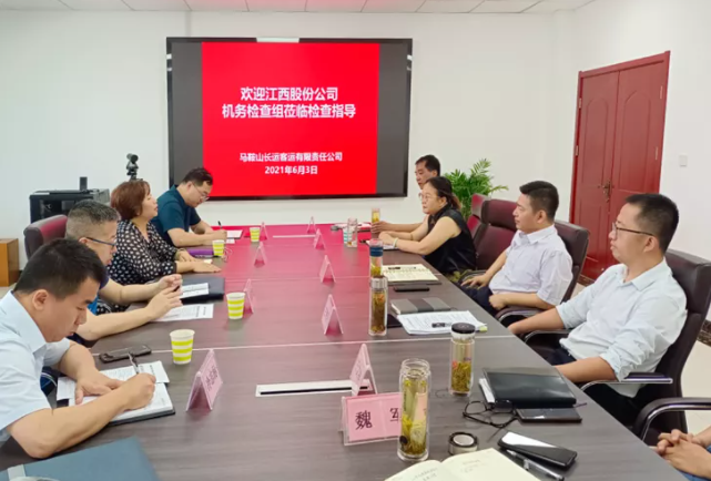 萬建紅一行到馬鞍山長客開展機務(wù)技術(shù)考核工作