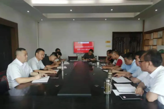 鷹潭公交 召開(kāi)安全隱患大排查專題會(huì)議