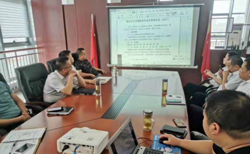 馬鞍山長客：《通勤包車業(yè)務管理辦法》試運行