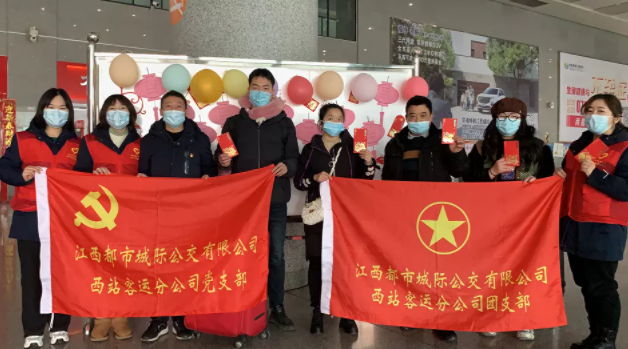 都市城際公交  推出“元宵節(jié)猜燈謎、送紅包”活動