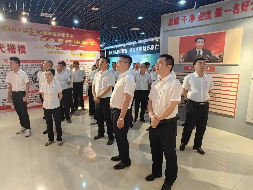 鷹潭公司黨員干部參觀(guān)廉政教育基地 肖良芝參加