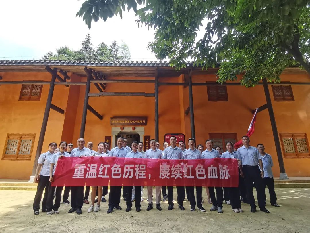 萍鄉(xiāng)長(zhǎng)運(yùn)：開(kāi)展“重溫紅色歷程，賡續(xù)紅色血脈”主題黨日活動(dòng)