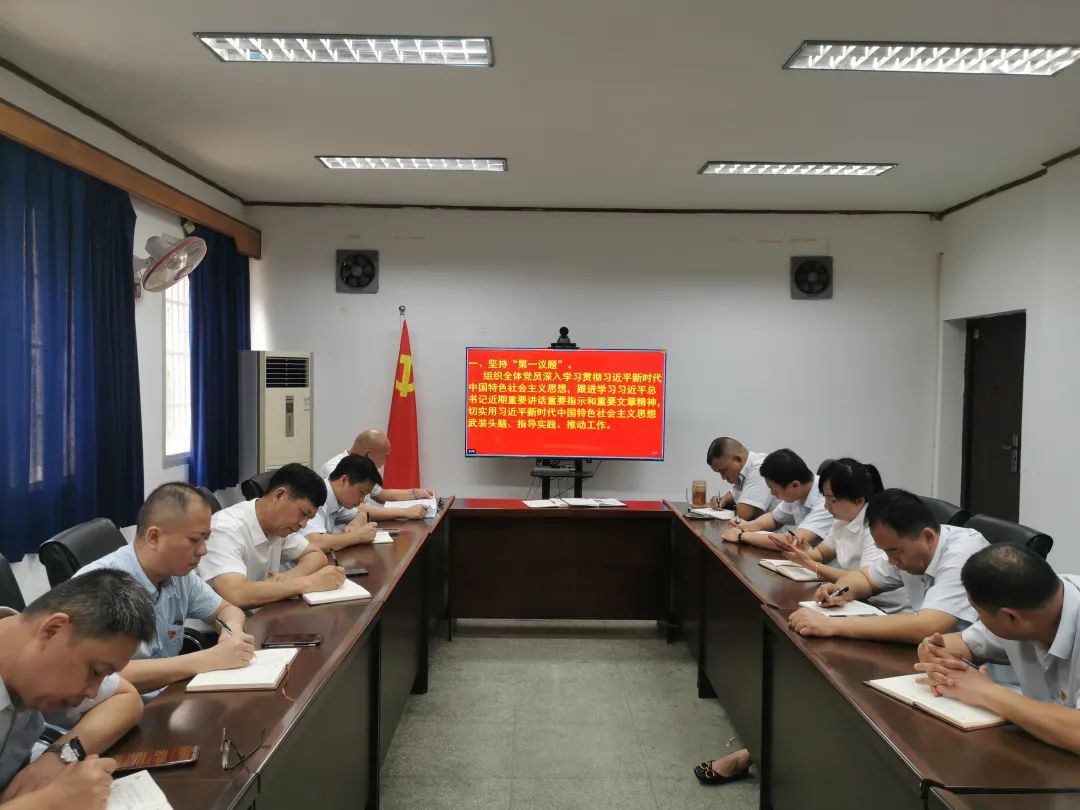 長鴻物業(yè)：開展“樹新風，建新功，立足崗位做先鋒”主題黨日活動