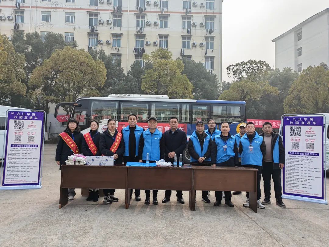九江長運:開展“校園直通車”宣傳推廣活動