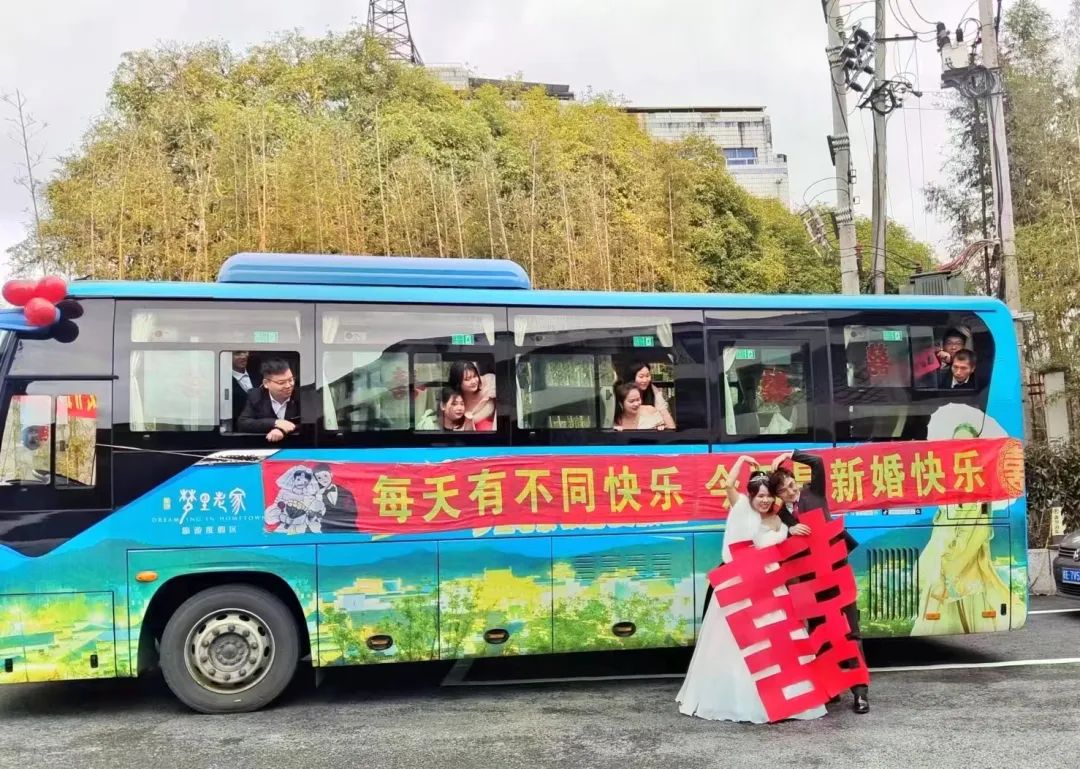 婺源公交：婺源公交變身“婚車(chē)”，下一站：幸福！