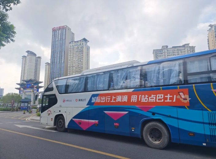 都市城際公交：南昌往返九江“站點(diǎn)巴士”（廬山南門(mén)線(xiàn)）班次增加啦！