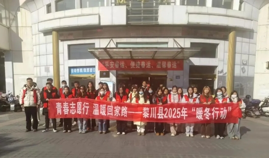 撫州長(zhǎng)運(yùn)：黎川分公司開(kāi)展“情滿(mǎn)旅途”志愿者活動(dòng)