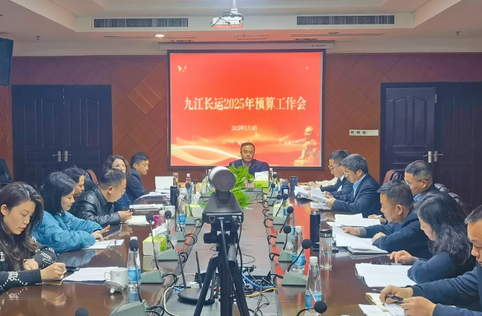 劉磊、占梁調(diào)研九江長運2025年全面預(yù)算工作