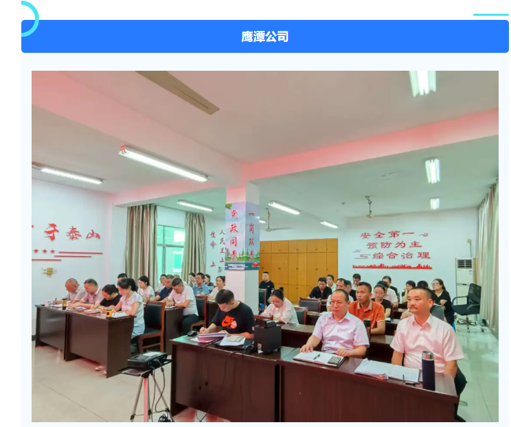 江西長運(yùn)開展服務(wù)質(zhì)量提升“百日”攻堅(jiān)行動(dòng)