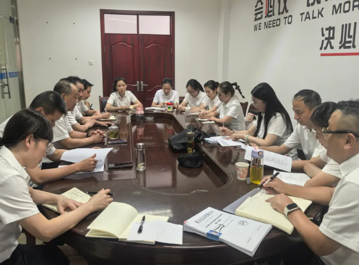 黃山長運(yùn):開展7月財務(wù)及巡察整改“回頭看”再檢查