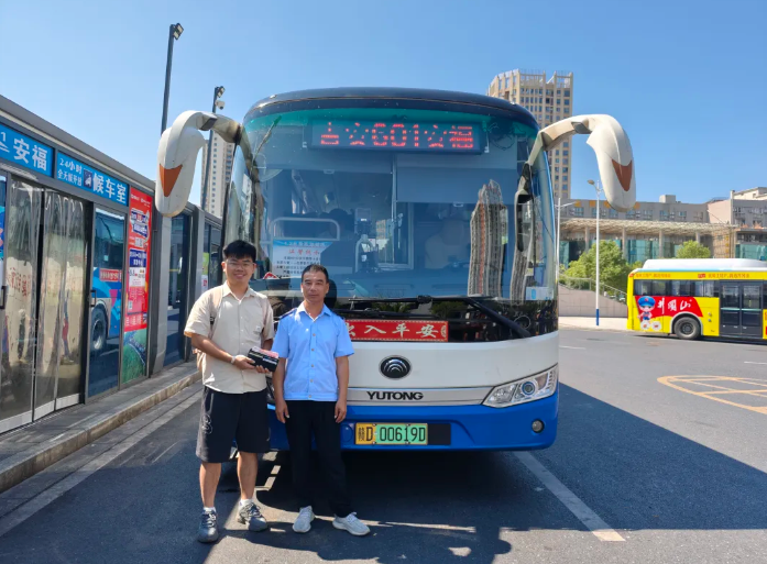 ?吉安公司：601城際專線暖心“尋包行動”