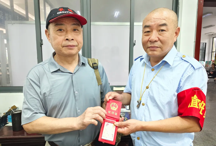 吉安公司：駕駛員助退伍老兵尋回“紅色證件”