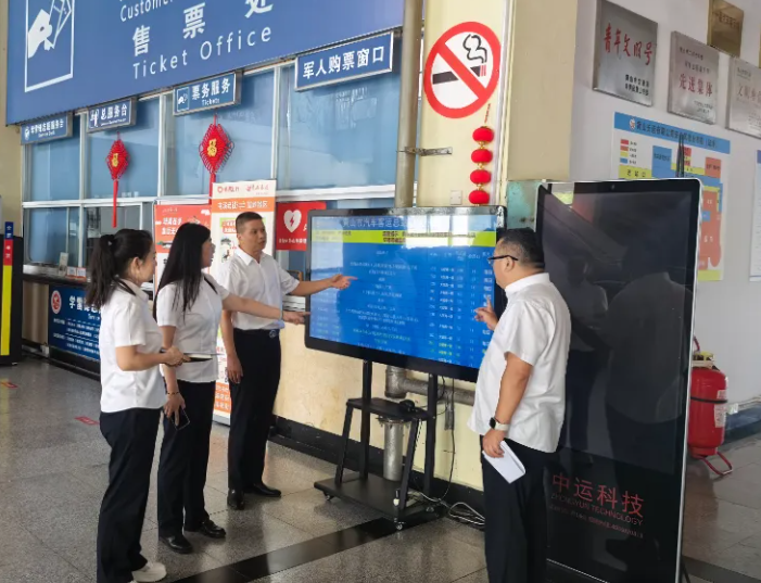 黃山長(zhǎng)運(yùn) 開(kāi)展網(wǎng)絡(luò)安全專項(xiàng)檢查