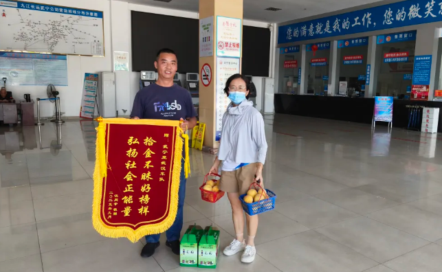 九江長(zhǎng)運(yùn)：拾金不昧好榜樣，弘揚(yáng)企業(yè)正能量