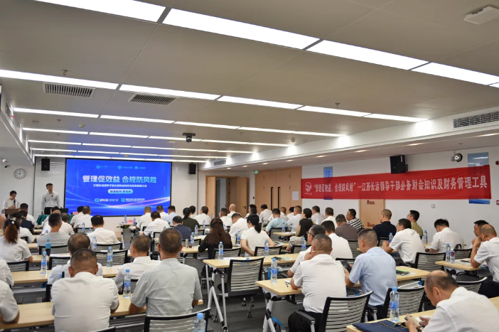 江西長運(yùn)開展“管理促效益、合規(guī)防風(fēng)險(xiǎn)”專題培訓(xùn)