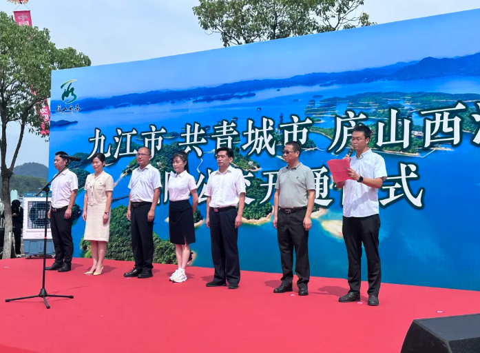 九江長運：九江、共青至廬山西海旅游專線直通車正式開通