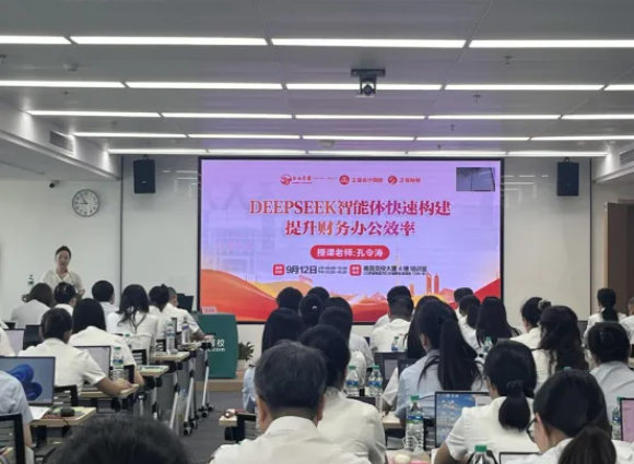 江西長(zhǎng)運(yùn)舉辦DeepSeek智能體構(gòu)建專題培訓(xùn) 傅琳雁出席并講話