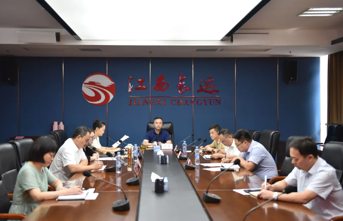 江西長運(yùn)召開2026年度大事要事資金保障工作部署會 劉磊出席 傅琳雁主持