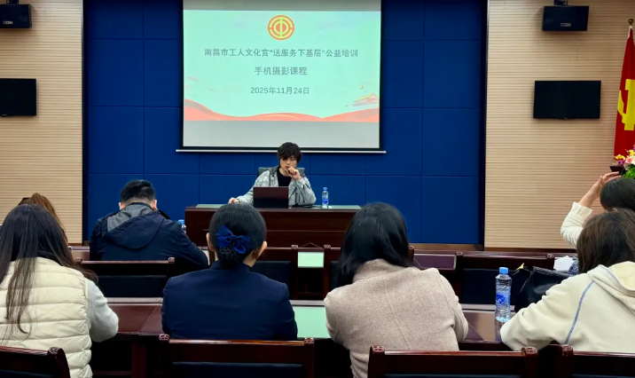 都市城際公交 大通物流 開展攝影與新媒體創(chuàng)作培訓