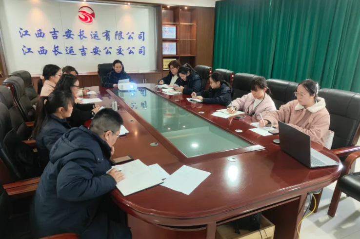 吉安公司 召開(kāi)財(cái)務(wù)專題培訓(xùn)會(huì)