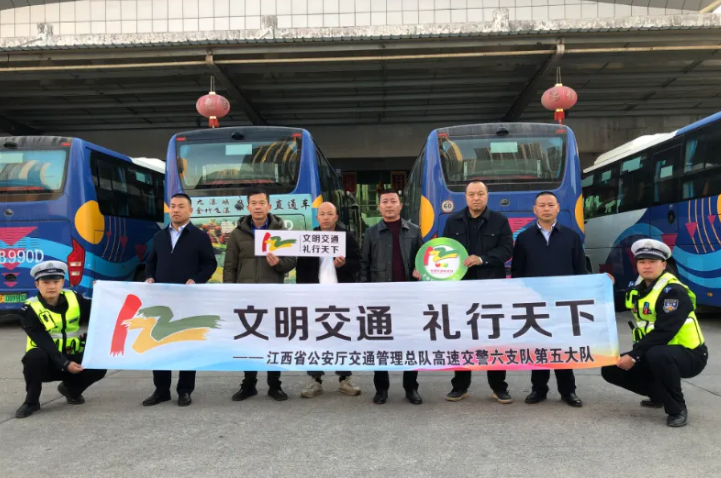 撫州長運(yùn) 樂安分公司開展“文明交通 禮行天下”主題宣傳活動