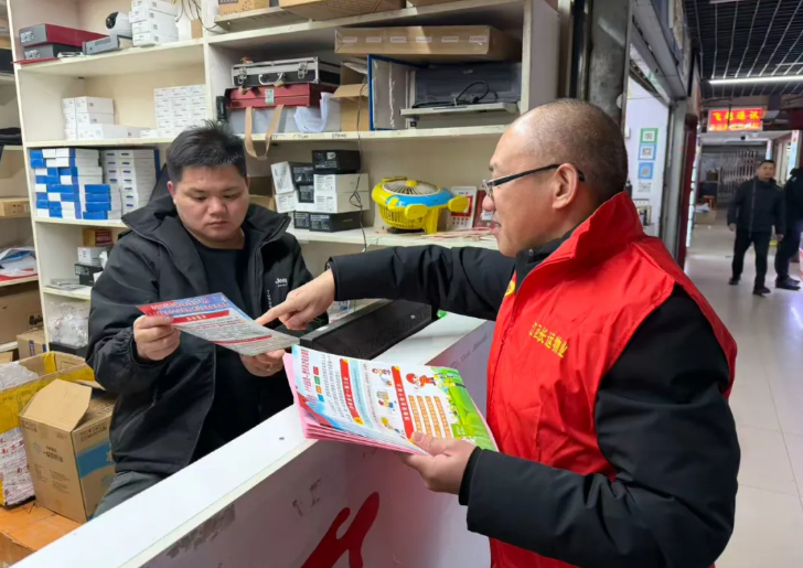 長運(yùn)物業(yè) 開展國家憲法日宣傳活動