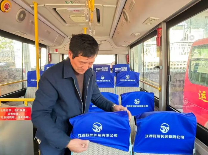 撫州長運(yùn)：座椅頭套換新顏 提升出行體驗(yàn)