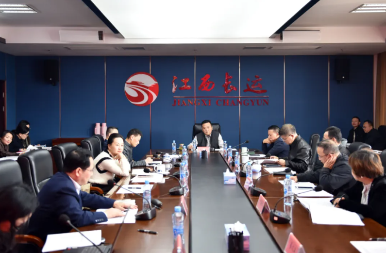 江西長運(yùn)召開2025年ESG培訓(xùn)暨項目啟動會 王曉出席并講話